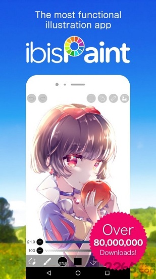 爱笔思画x官方下载