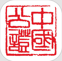 国力公证最新版