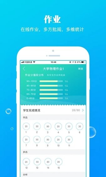 九斗app下载