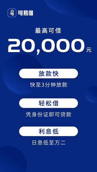 万达惠普app下载