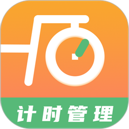 运动计时器手机版