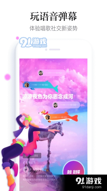 秋葵短视频