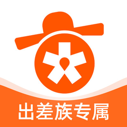 出差大橙app官方版