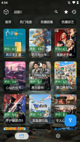 拾光短剧最新官方版图片1
