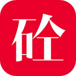 混凝土大师手机版