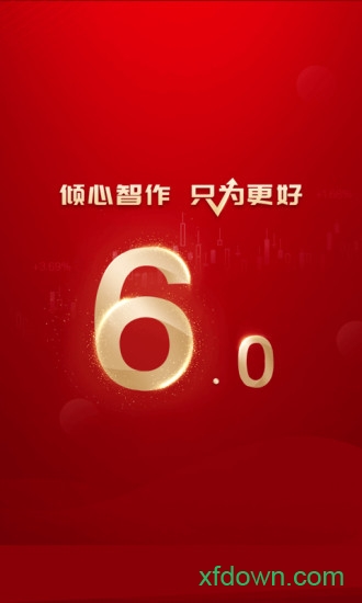 智远一户通软件