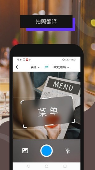 hello translator下载