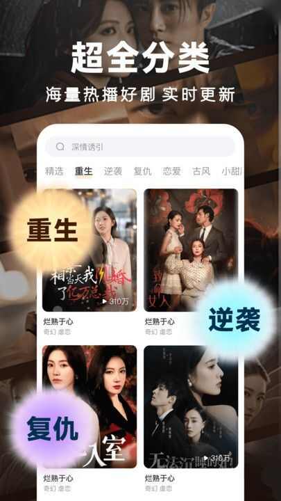 免费热门短剧官方正版图片1