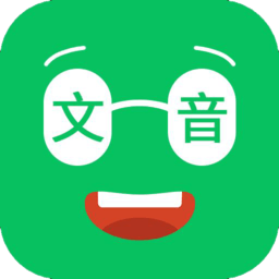 朗读器最新版