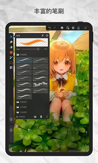画世界proapp下载