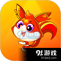 火精灵直播最新版v1.2.9