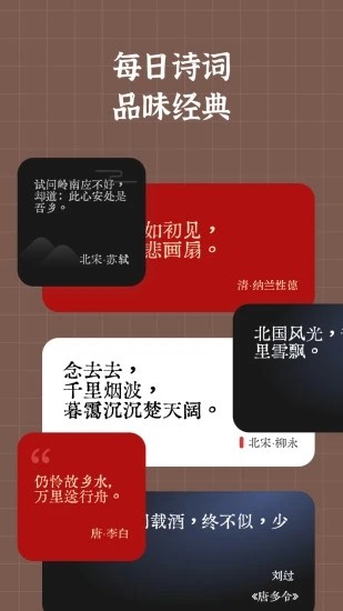 小组件盒子软件下载