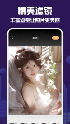 九狐秀app官方版图片1