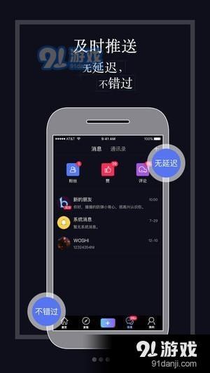 播播短视频