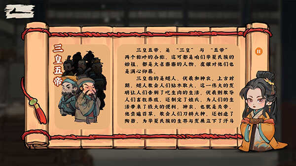 长河绘卷安卓最新版图片1