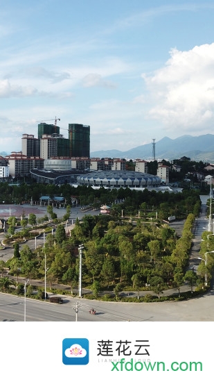 莲花云手机版下载