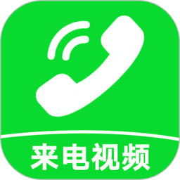 来电炫彩多多官方版