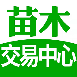 苗木交易中心手机版