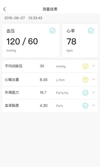 脉迹app下载