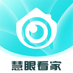 慧眼看家官方版