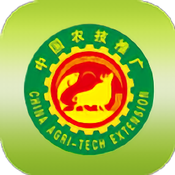 中国农技推广最新版