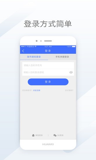 天地优卡app下载