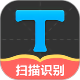 拍照取字大师最新版