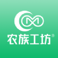 农族工坊app v1.0.18
