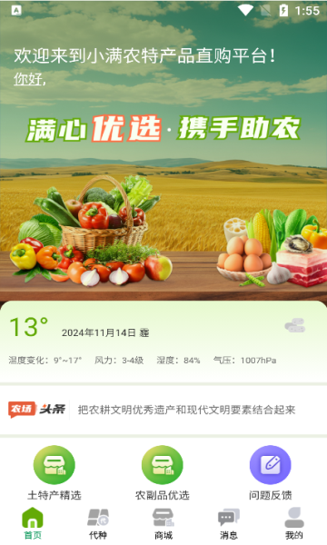 小满宝最新正版图片1