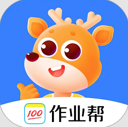 小鹿素养官方版(更名为作业帮编程)
