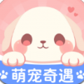 萌宠奇遇最新版 v1.0.1.52124311815