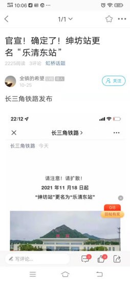 虹桥门户网app下载