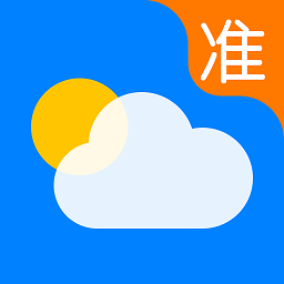 准点天气预报最新版