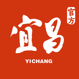 我的宜昌客户端官方版