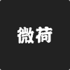 微荷社区app 0.0.1