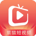 紫猫短视频免费版v1.3.0