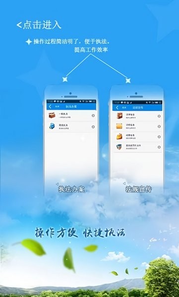 豫牧通官方版