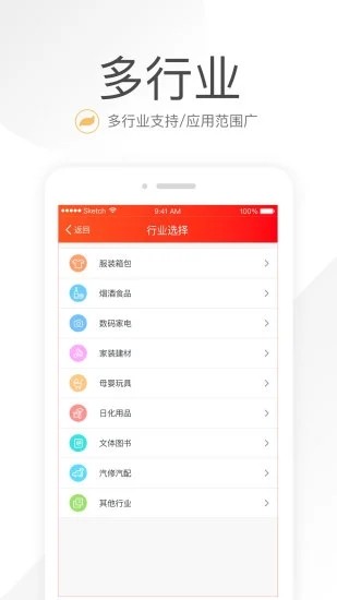 笑铺日记app下载