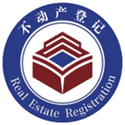 广西不动产登记app最新版