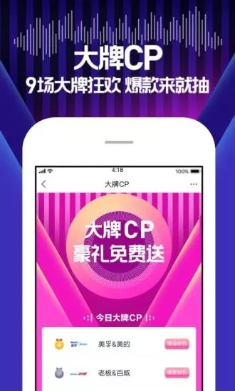 苏宁极速版安卓版下载