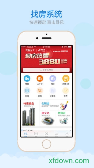 郴房网app下载