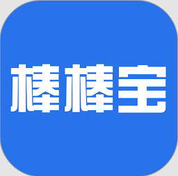 棒棒宝最新版