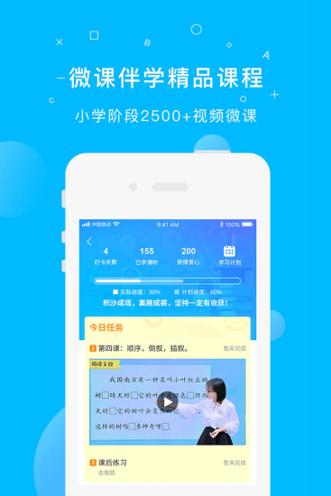 纳米盒app下载