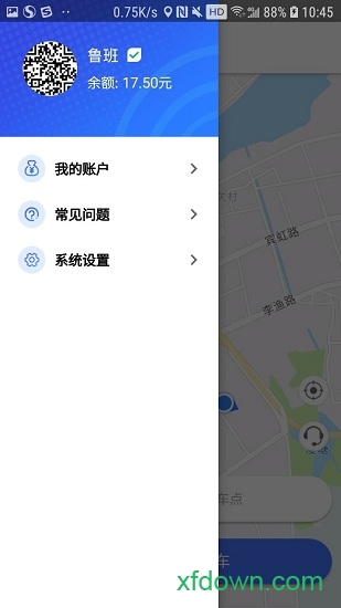 星骑出行软件