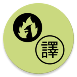 joitranslate翻译器最新版