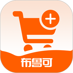 布鲁可进货通平台app