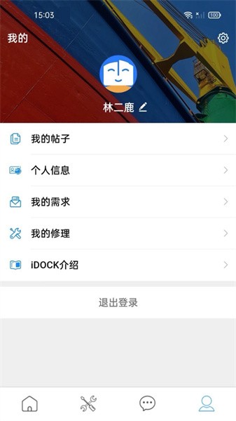 idock app