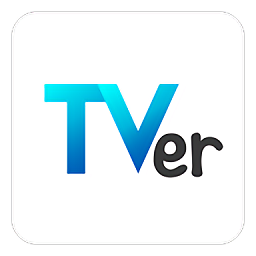 tver最新版(日本网络电视)