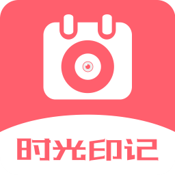 日历相机带时间地点app