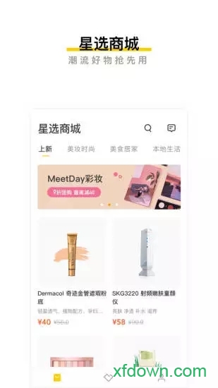 映兔私享app下载